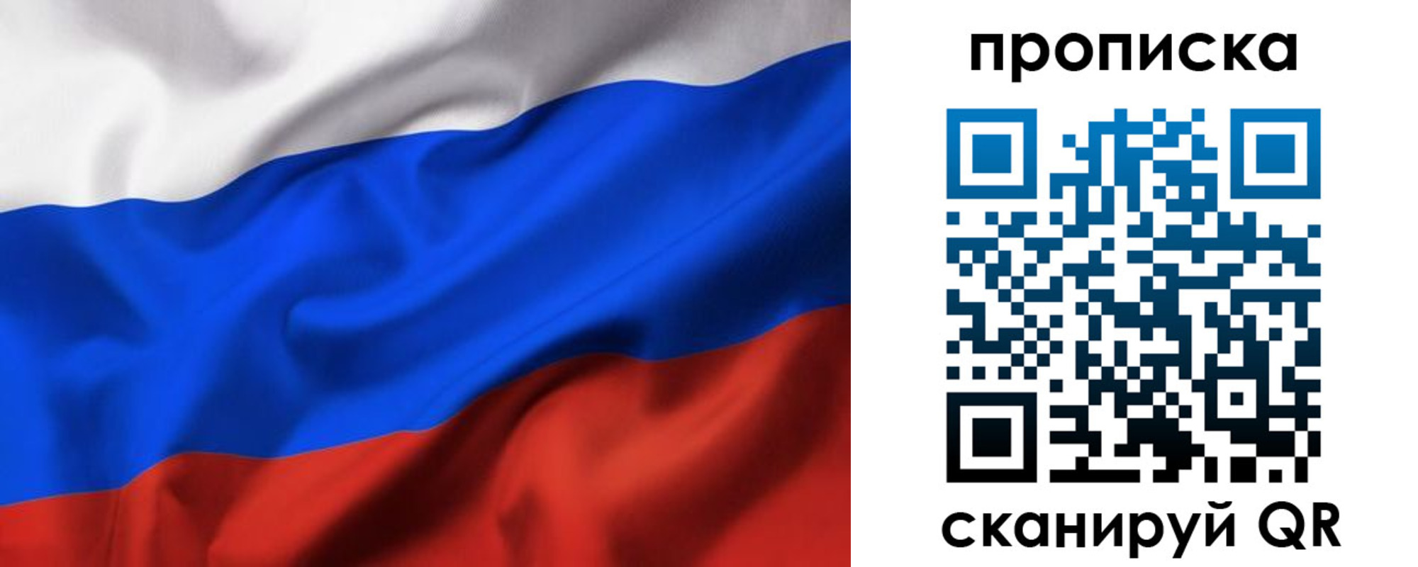 временная регистрация адрес в Петухово
